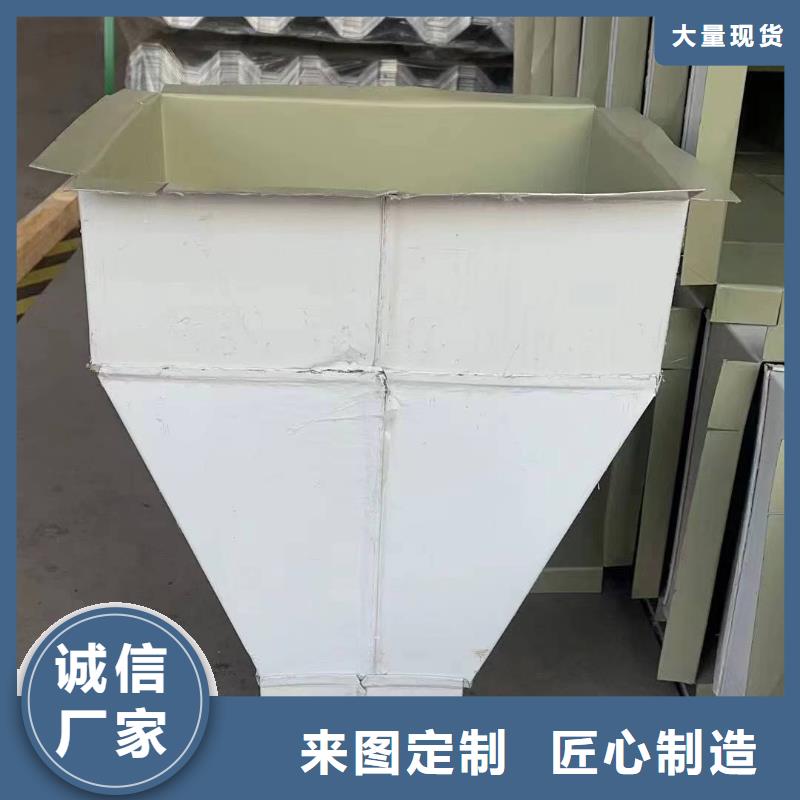 重信誉铝合金檐沟厂家价格
