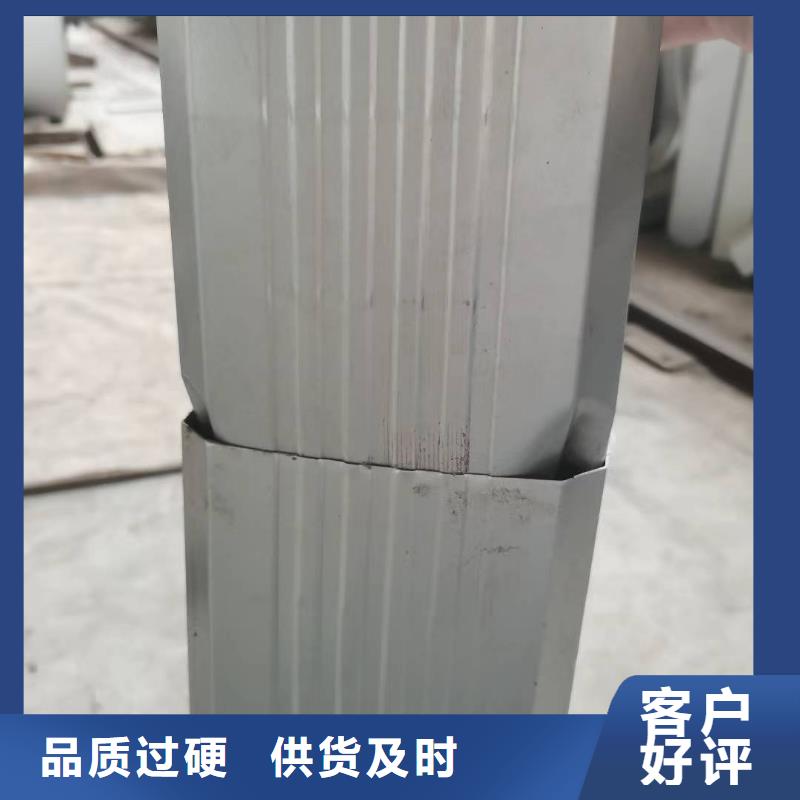 选购彩钢方形落水管认准可成建材科技有限公司