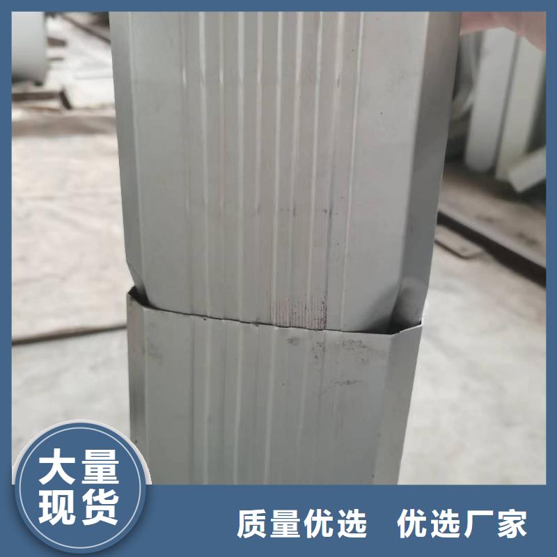 彩鋁雨水管大廠家才可靠