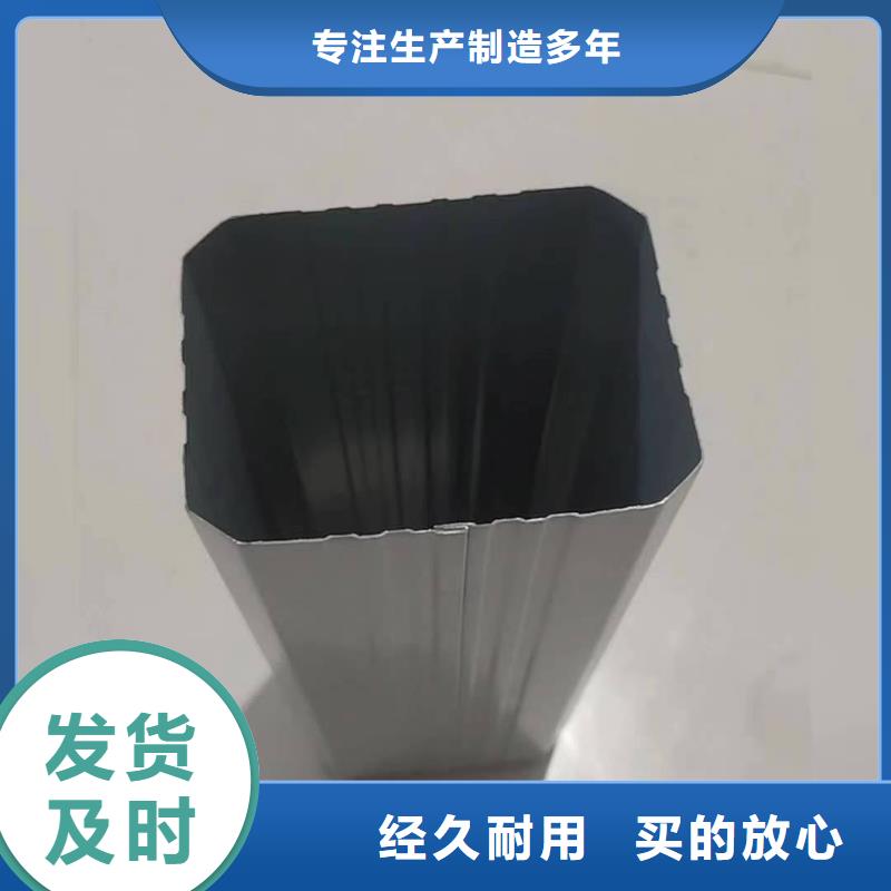 定制鋁合金落水管的公司