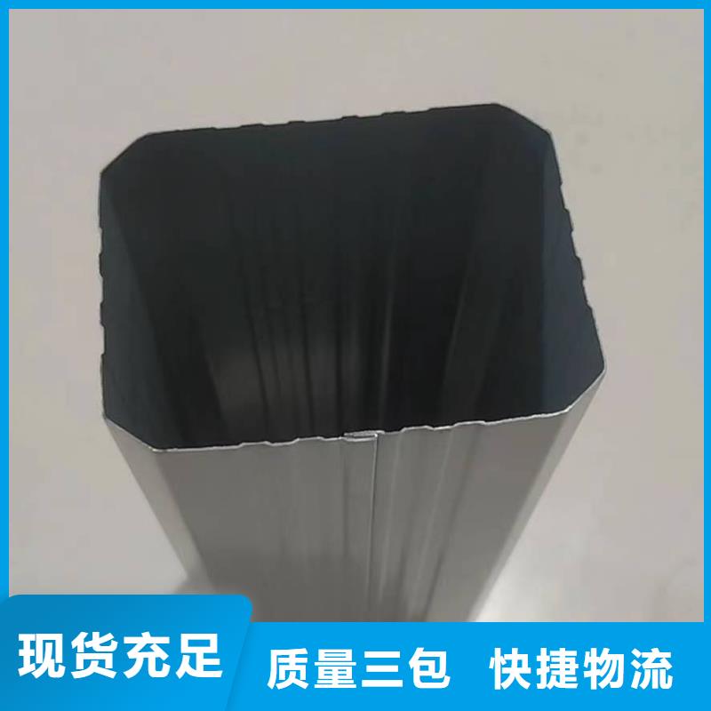 雨水管金屬介紹