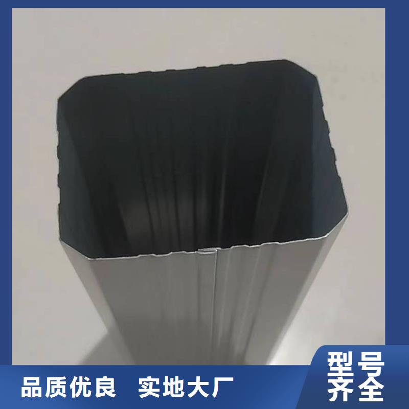 #雨水管鋁合金#廠家直銷