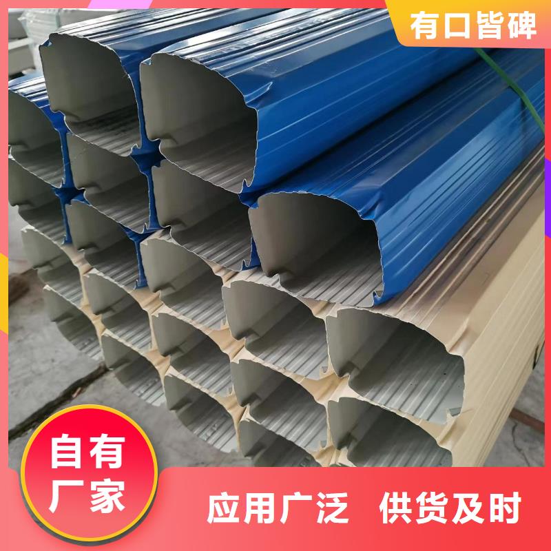 鋁合金檐溝-鋁合金檐溝規(guī)格全
