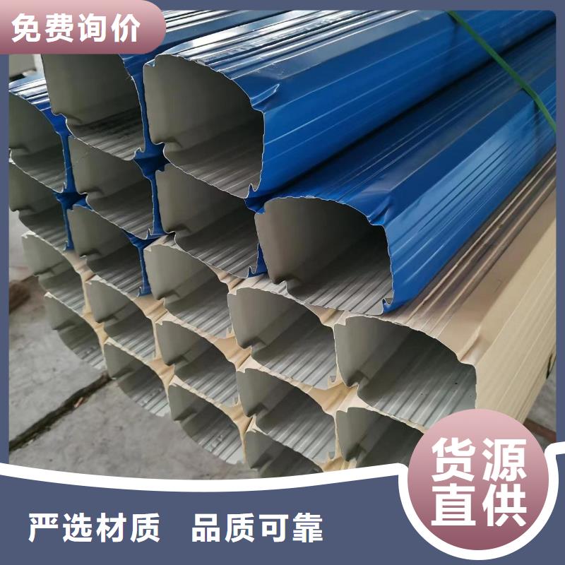 鋁合金落水管用戶喜愛廠家