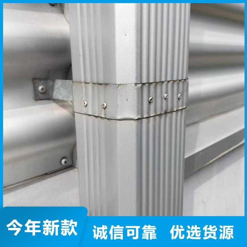 鋁合金落水管用戶喜愛廠家