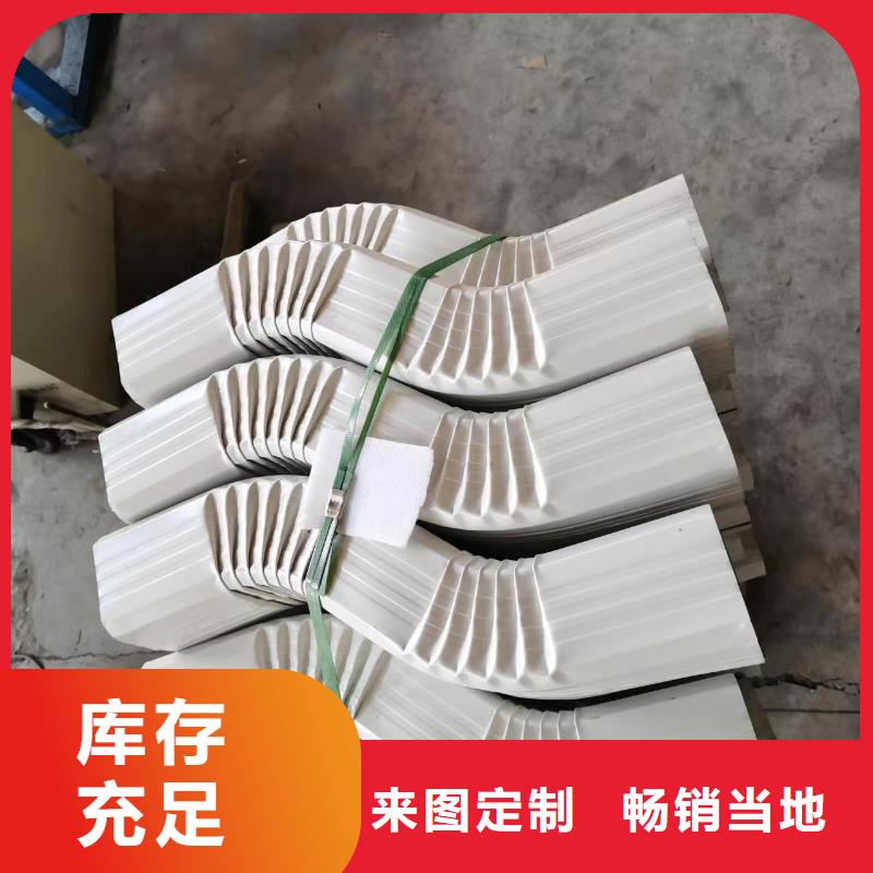 供應(yīng)別墅雨水管的廠家