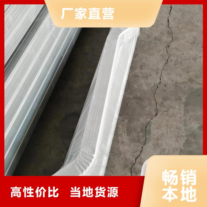 鋁合金檐溝-產(chǎn)品規(guī)格齊全