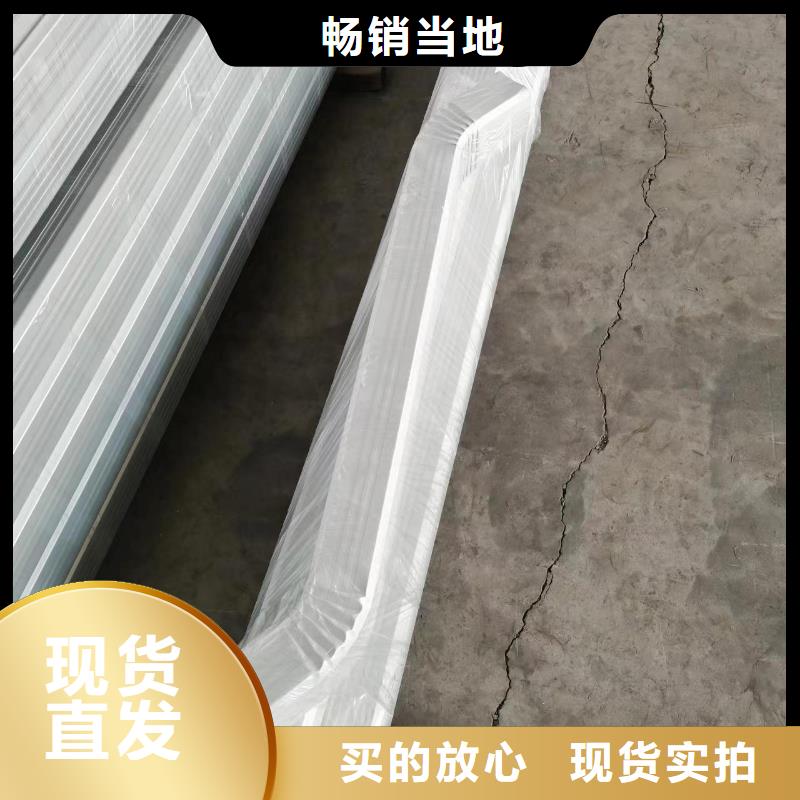 銷售別墅雨水管-可成建材科技有限公司