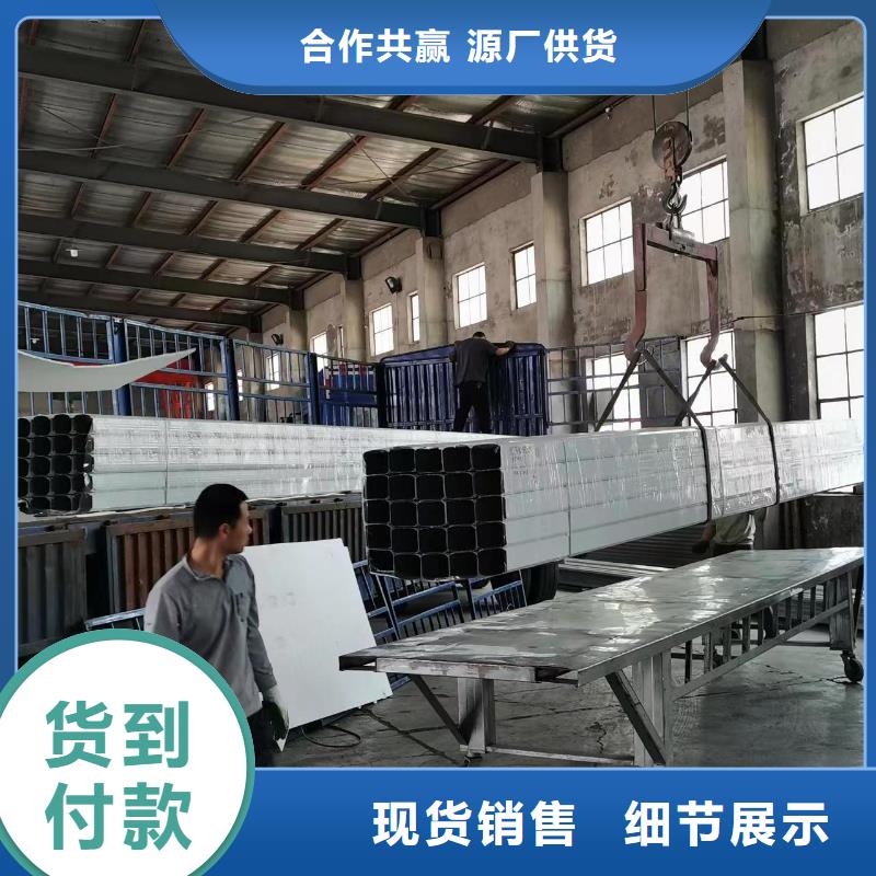 省心：鋁合金落水管生產(chǎn)廠家