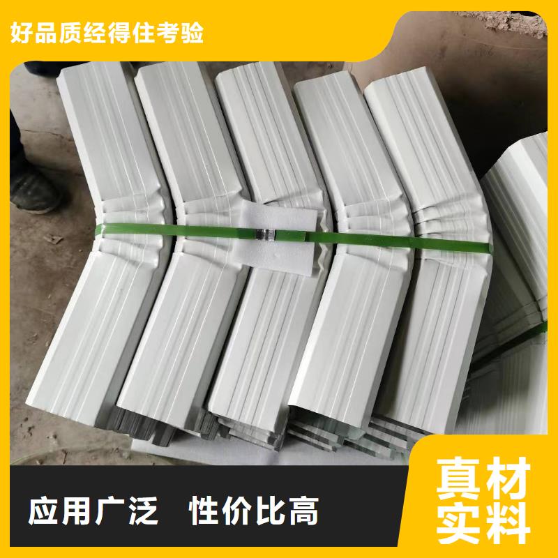 廠房彩鋼落水管讓利批發(fā)