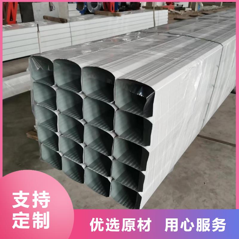 鋁合金落水管服務(wù)商