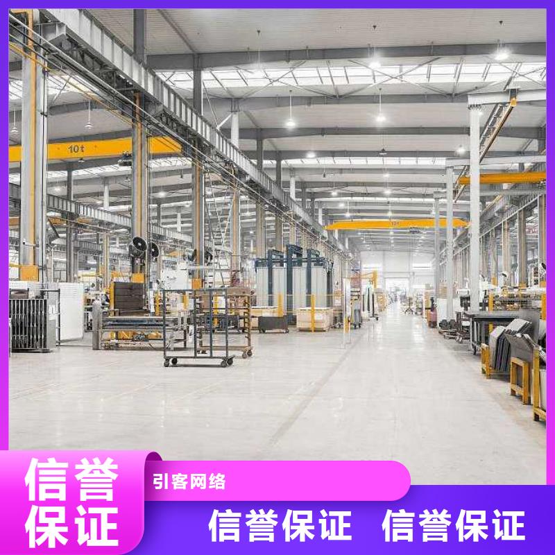 廠家推廣價格透明