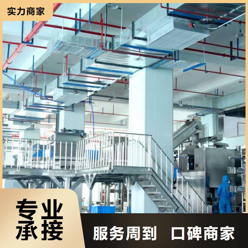 廠家推廣服務至上