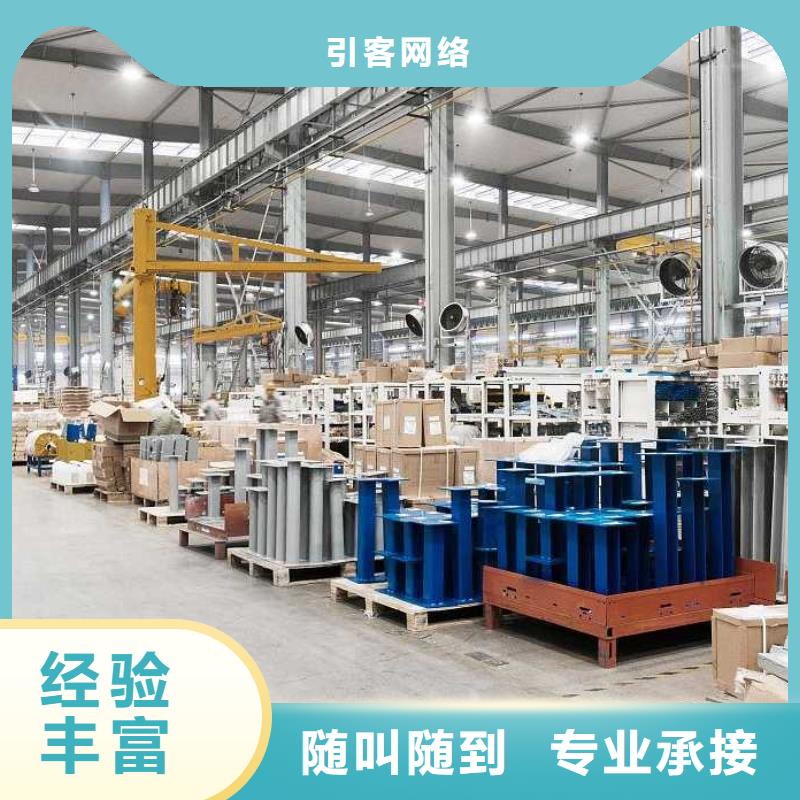 厂家推广技术比较好