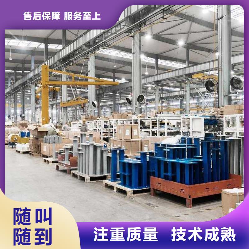 廠家推廣品質(zhì)保證