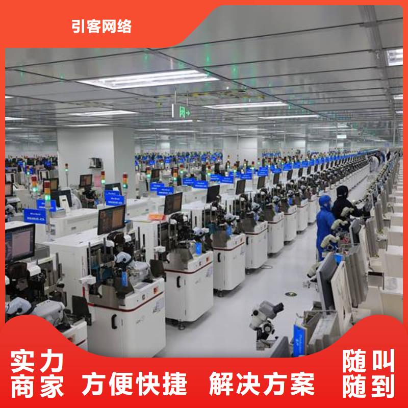 廠家推廣信譽(yù)良好