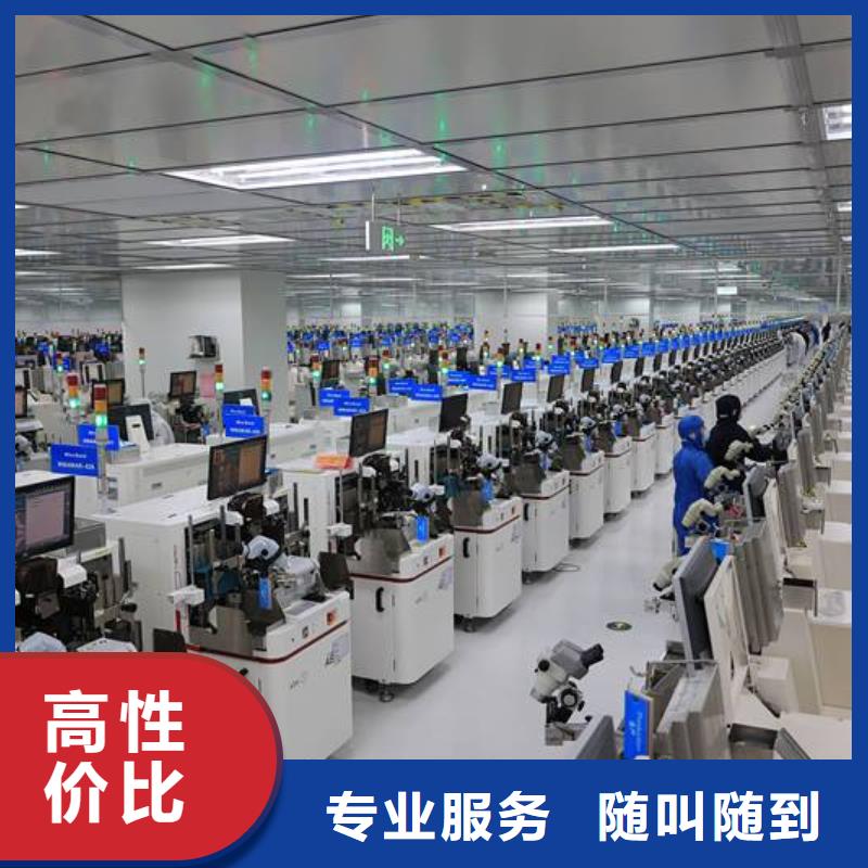 廠家推廣全市24小時(shí)服務(wù)
