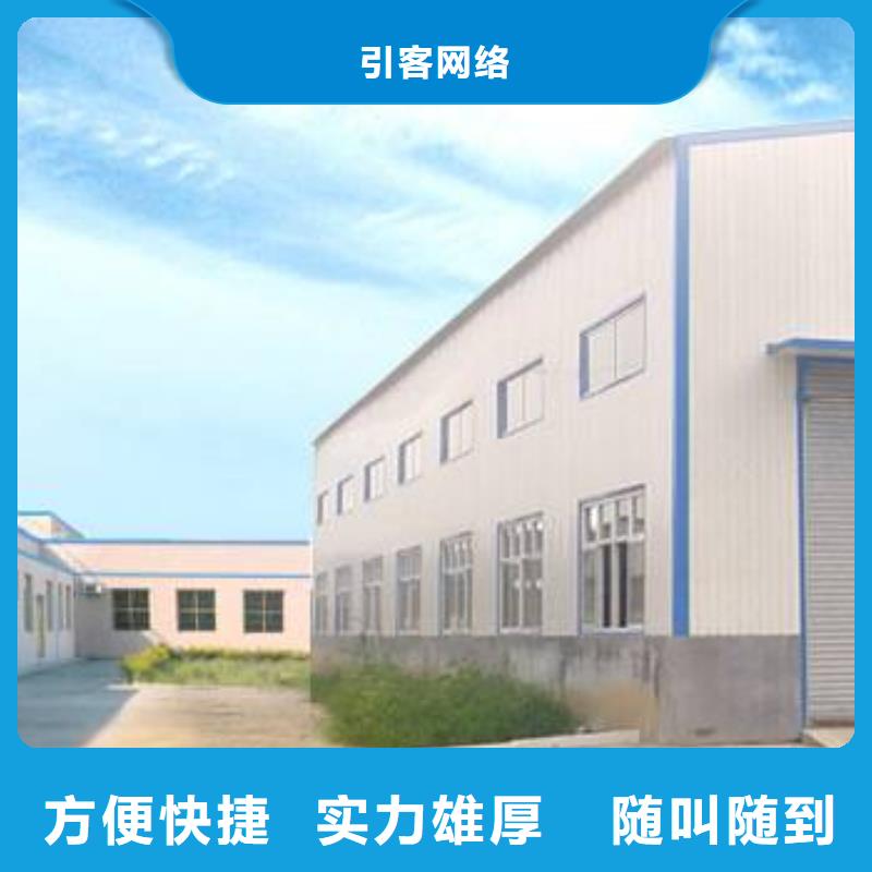 廠家推廣價(jià)格透明