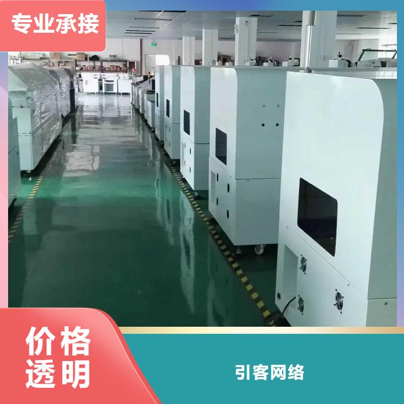 廠家推廣實力商家