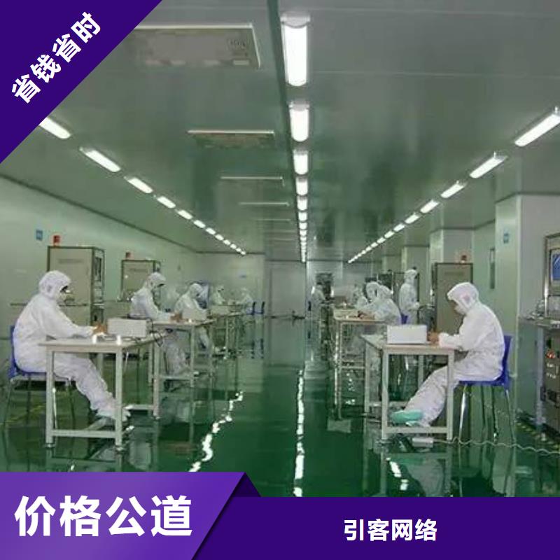 厂家推广全市24小时服务