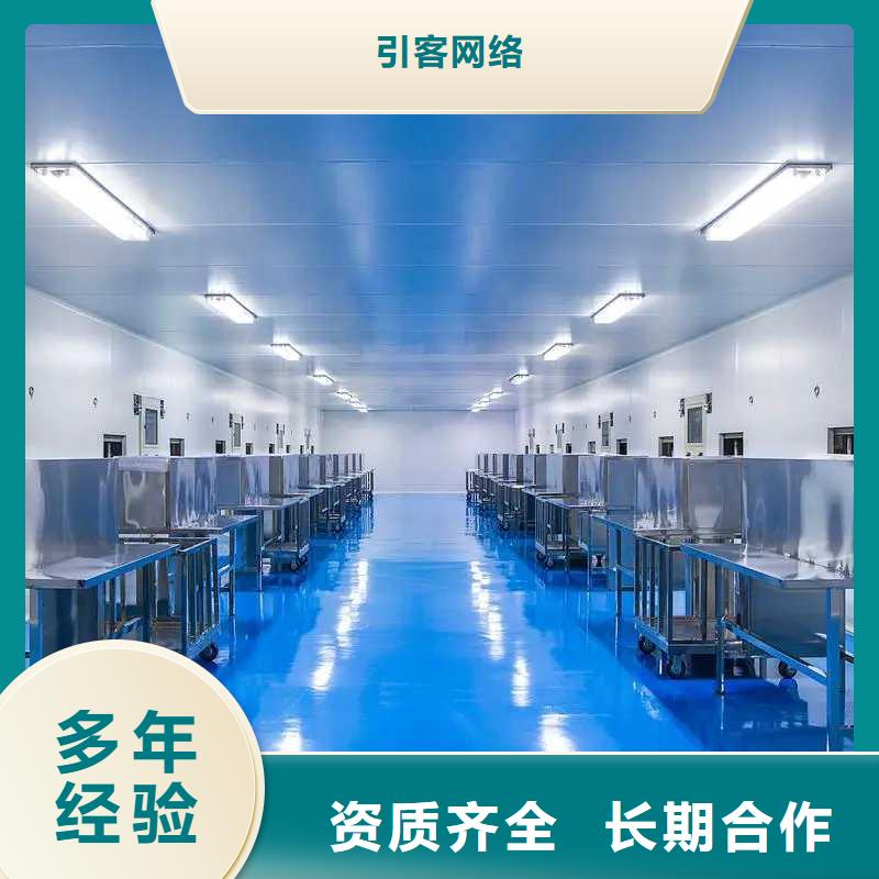 廠家推廣快速響應(yīng)