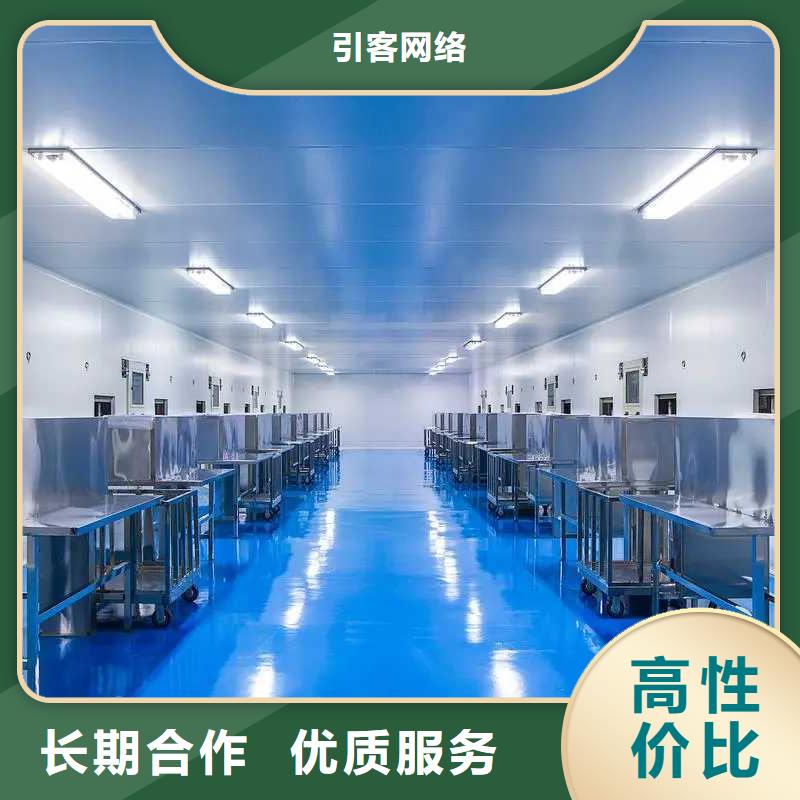 廠家推廣服務(wù)至上