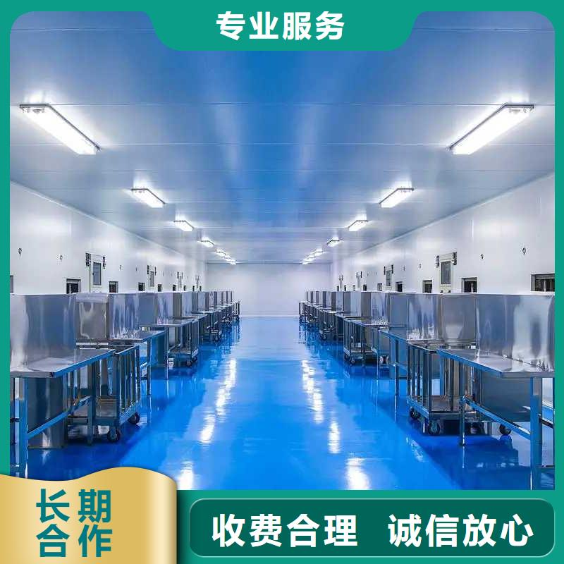 厂家推广全市24小时服务