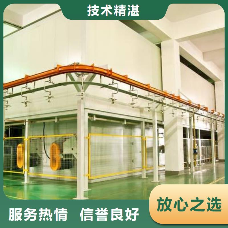 廠家推廣匠心品質(zhì)