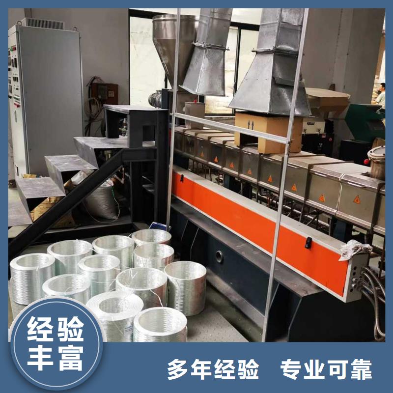 廠家推廣專業(yè)品質(zhì)