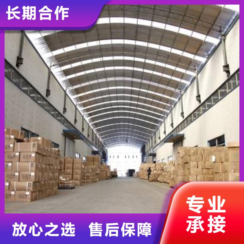 廠家推廣齊全