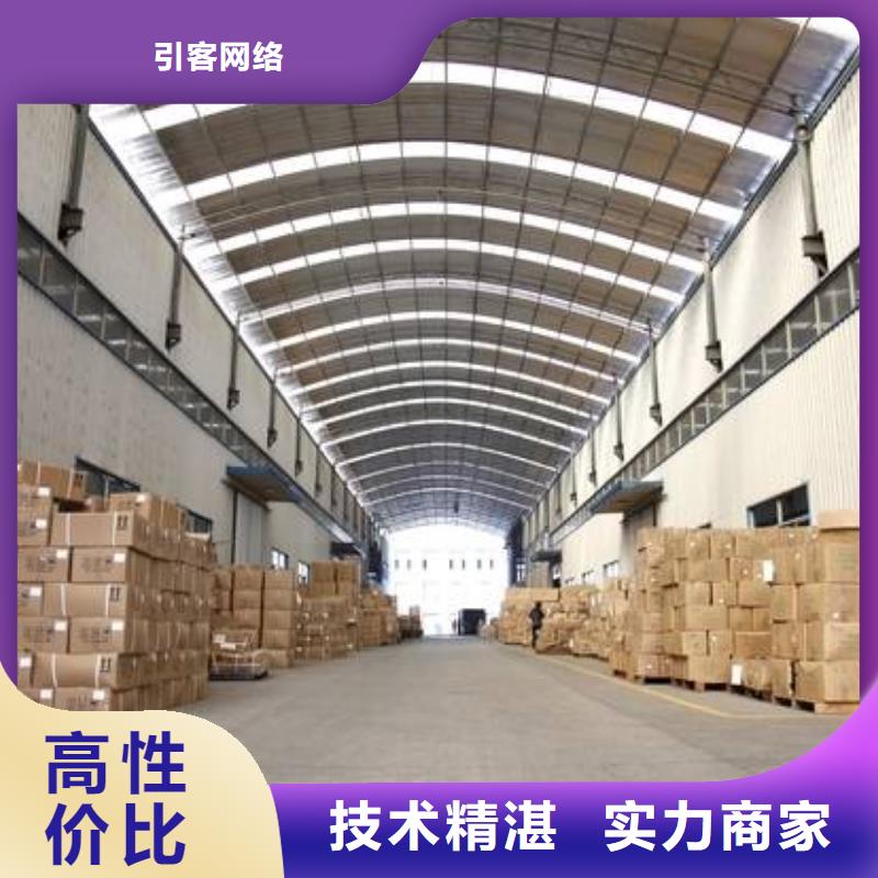 廠家推廣隨叫隨到
