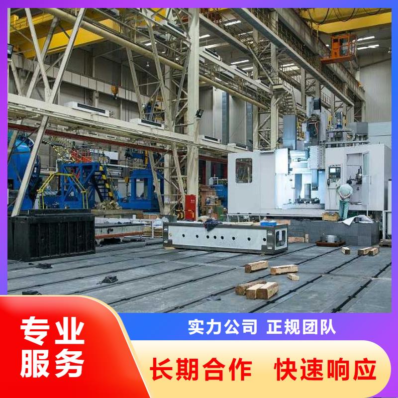 廠家推廣信譽(yù)保證