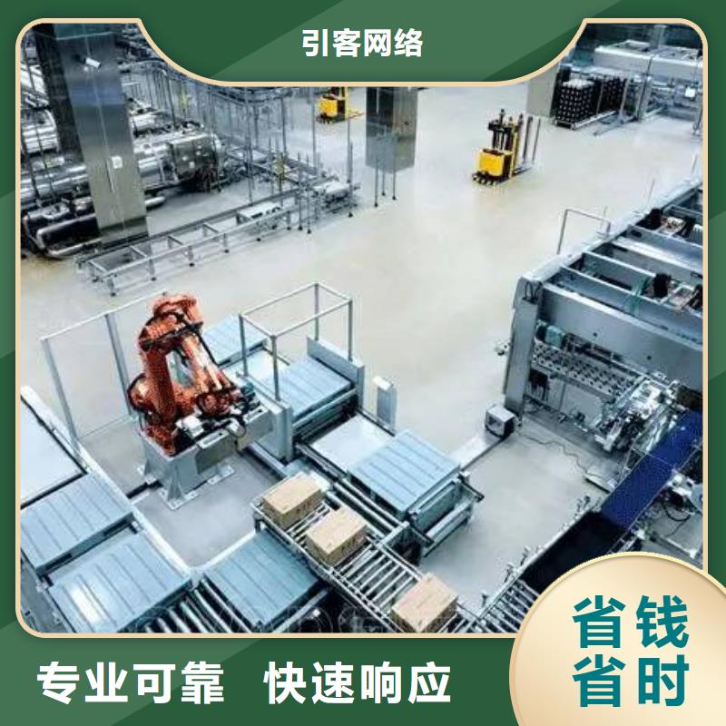 廠家推廣技術好
