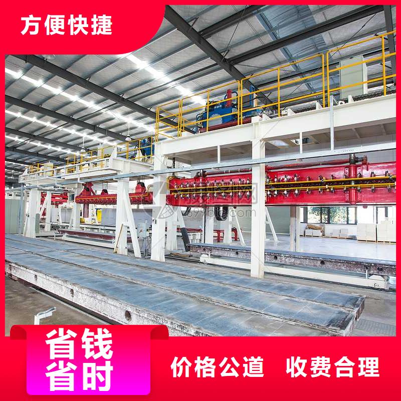 廠家推廣齊全