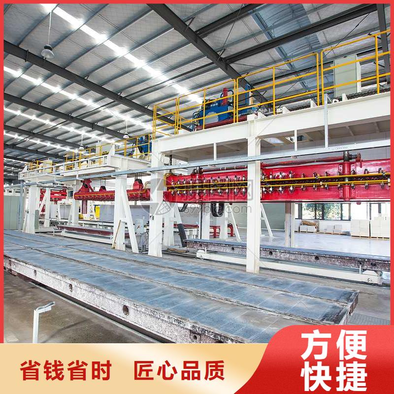 廠家推廣匠心品質(zhì)