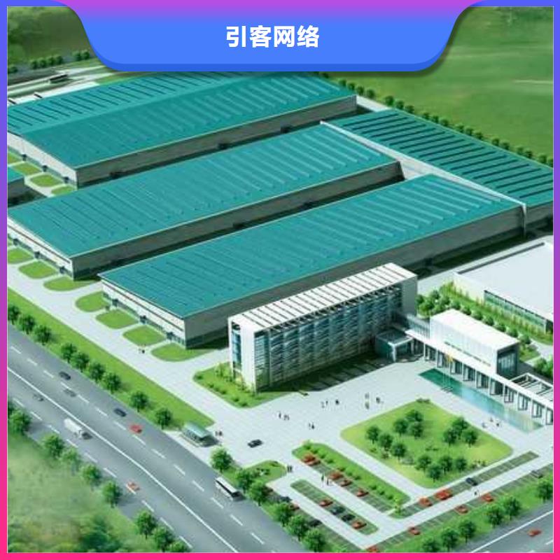 厂家推广全市24小时服务