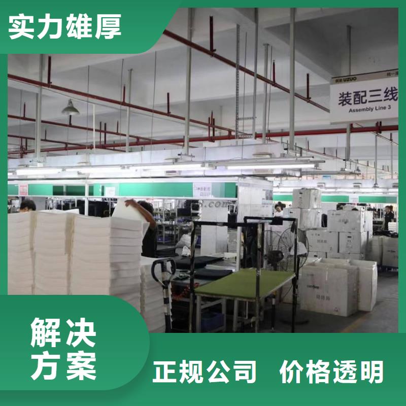 厂家推广服务周到