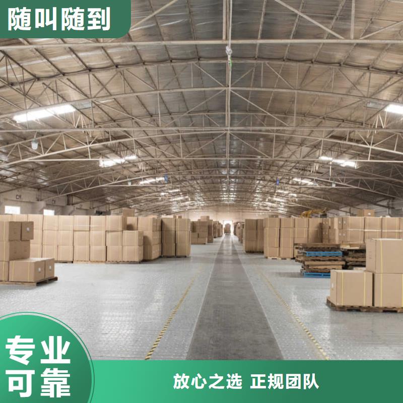 廠家推廣專業(yè)