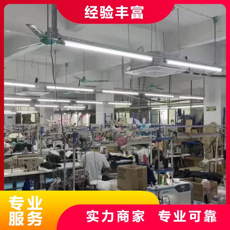 廠家推廣實力商家