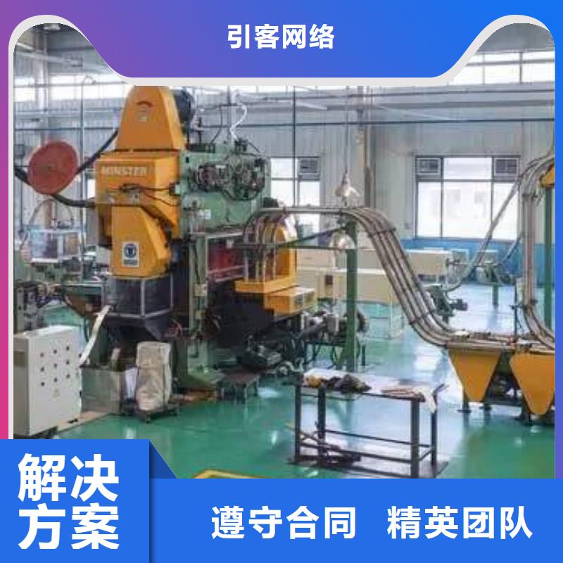 廠家推廣匠心品質(zhì)