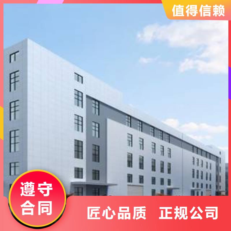 厂家推广全市24小时服务