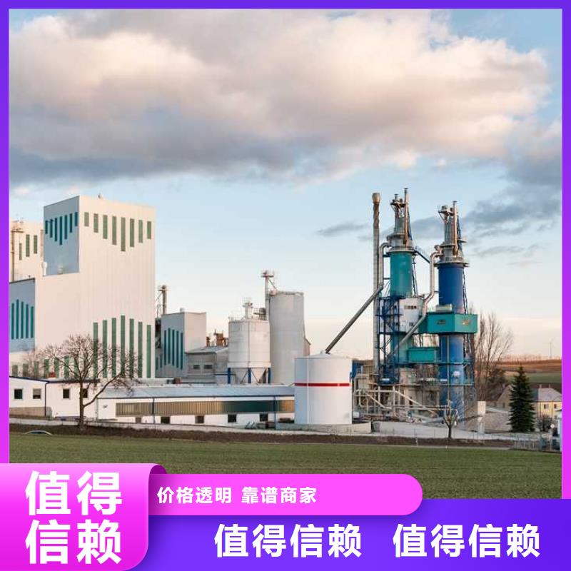 厂家推广24小时为您服务