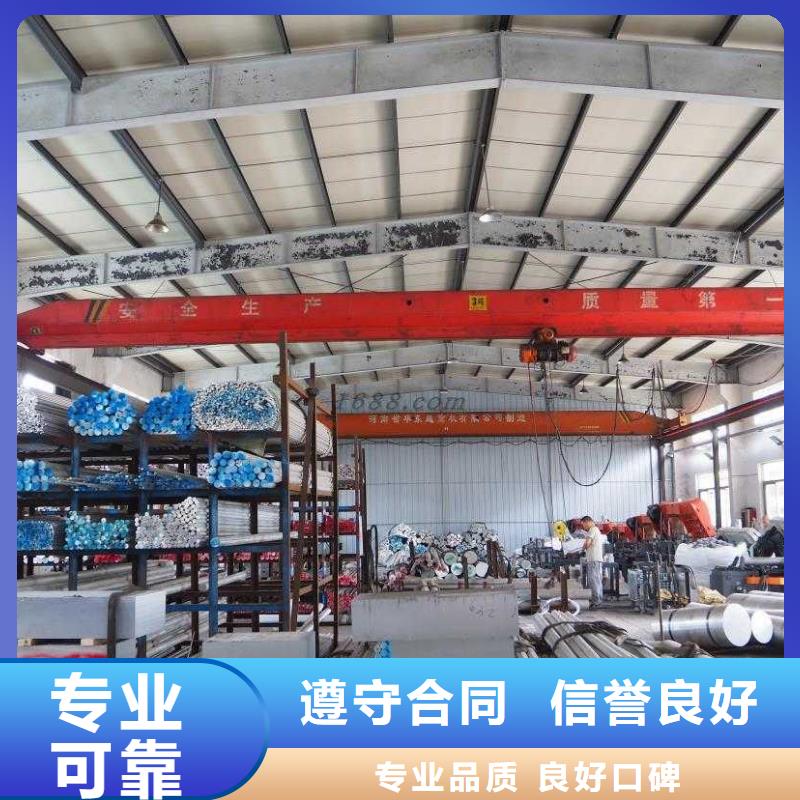 廠家推廣信譽(yù)保證