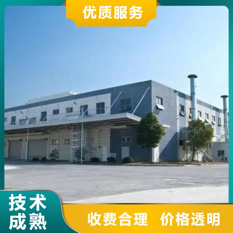 厂家推广全市24小时服务
