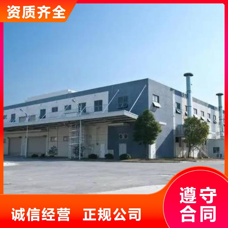 廠家推廣快速響應(yīng)