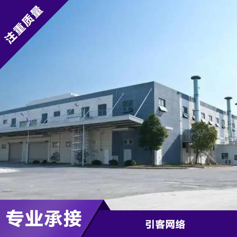 廠家推廣經(jīng)驗(yàn)豐富
