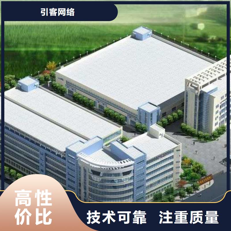 廠家推廣經(jīng)驗(yàn)豐富
