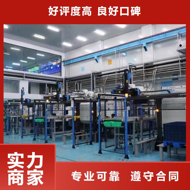 廠家推廣快速響應(yīng)