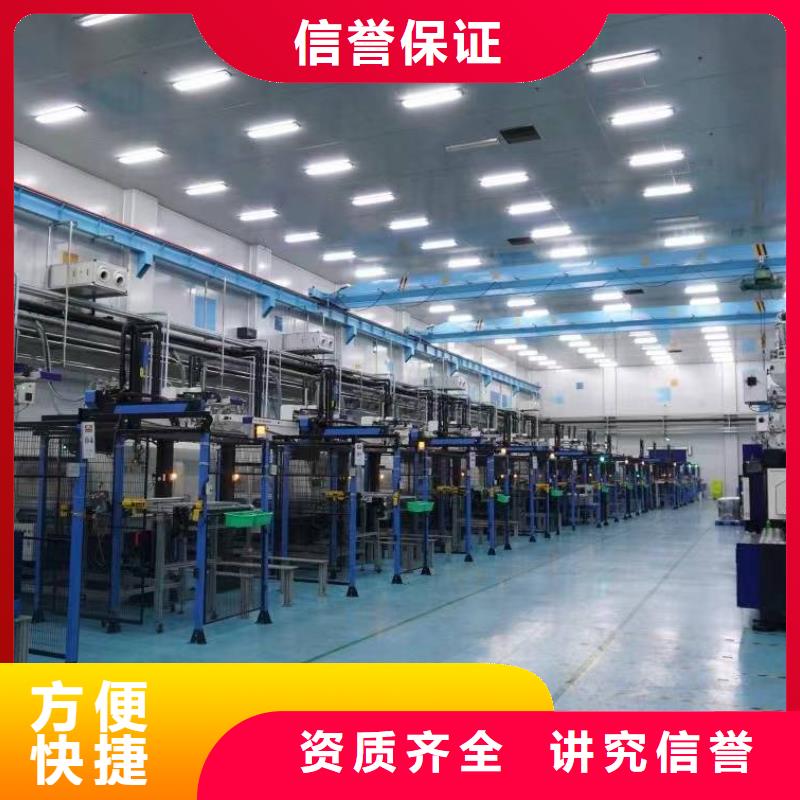 廠家推廣省錢省時