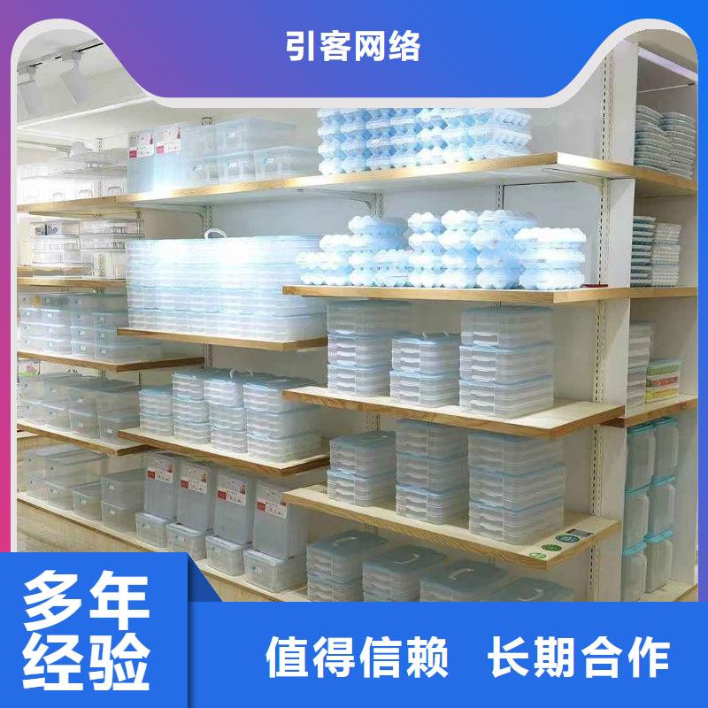 廠家推廣快速響應(yīng)
